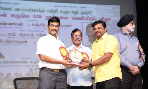 Event Image