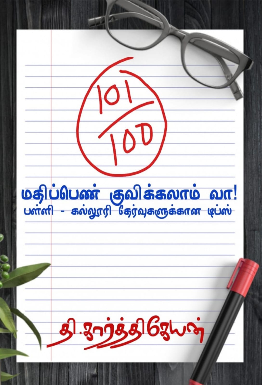 101/100